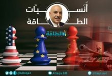 Photo of سيطرة الصين على معادن "تغير المناخ".. أسرار الحرب بين الشرق والغرب (تقرير)