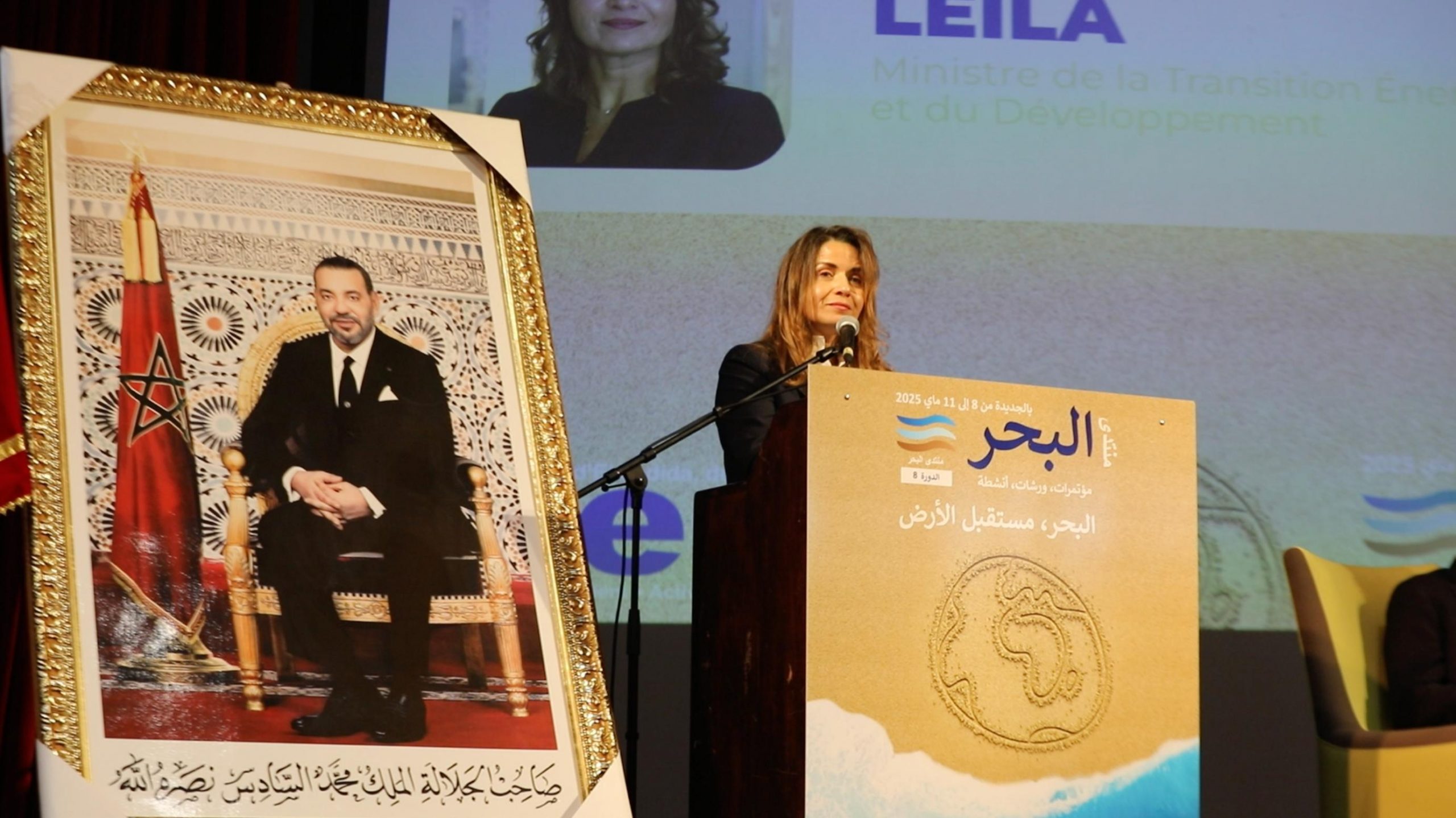 وزيرة الطاقة المغربية ليلى بنعلي