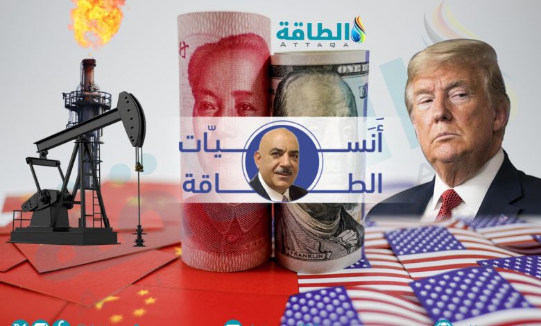 Photo of أنس الحجي: الصين صدمت ترمب بشأن النفط والغاز المسال.. وهذا سر المكسيك