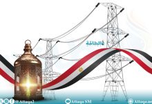 Photo of قطاع الكهرباء في مصر يطمئن المواطنين: عيد الأضحى دون تخفيف أحمال