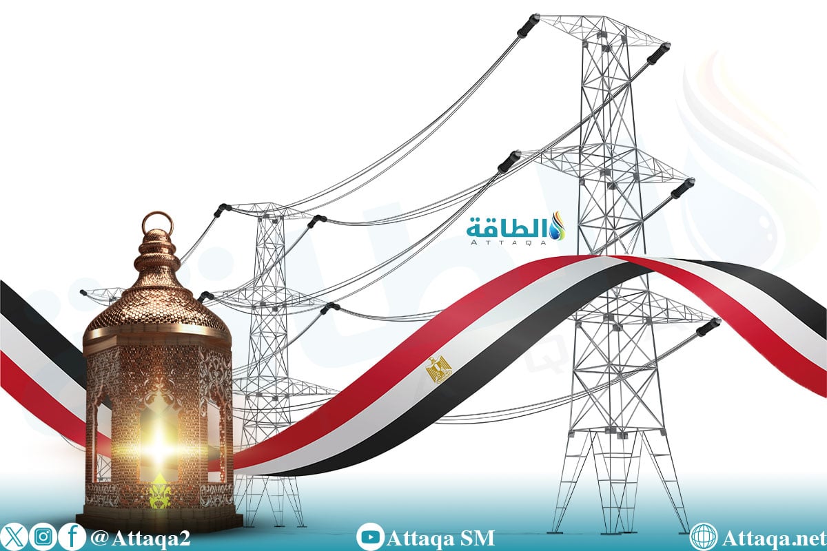وزارة الكهرباء المصرية