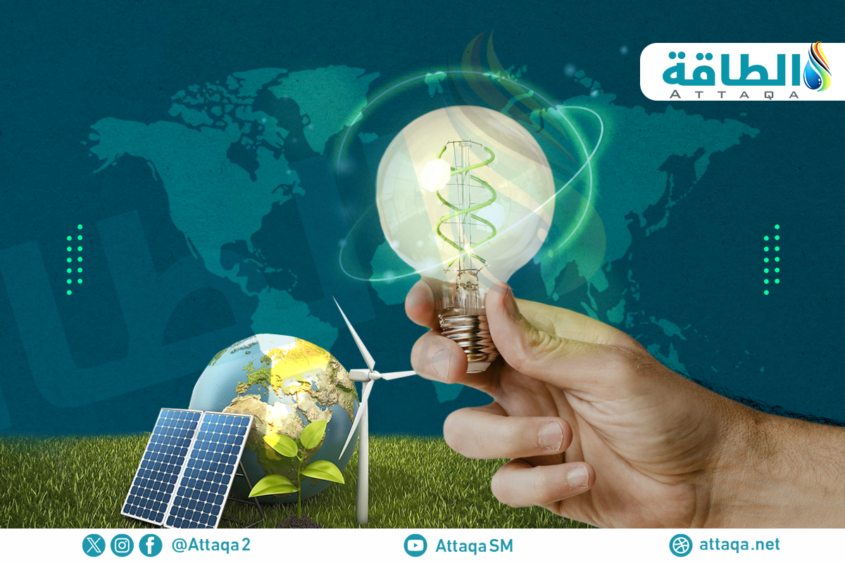 استهلاك الطاقة عالميًا في 2024