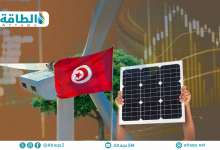 Photo of الطاقة المتجددة في تونس تخفف أعباء فاتورة الوقود.. وفورات تتجاوز 58 مليار دولار