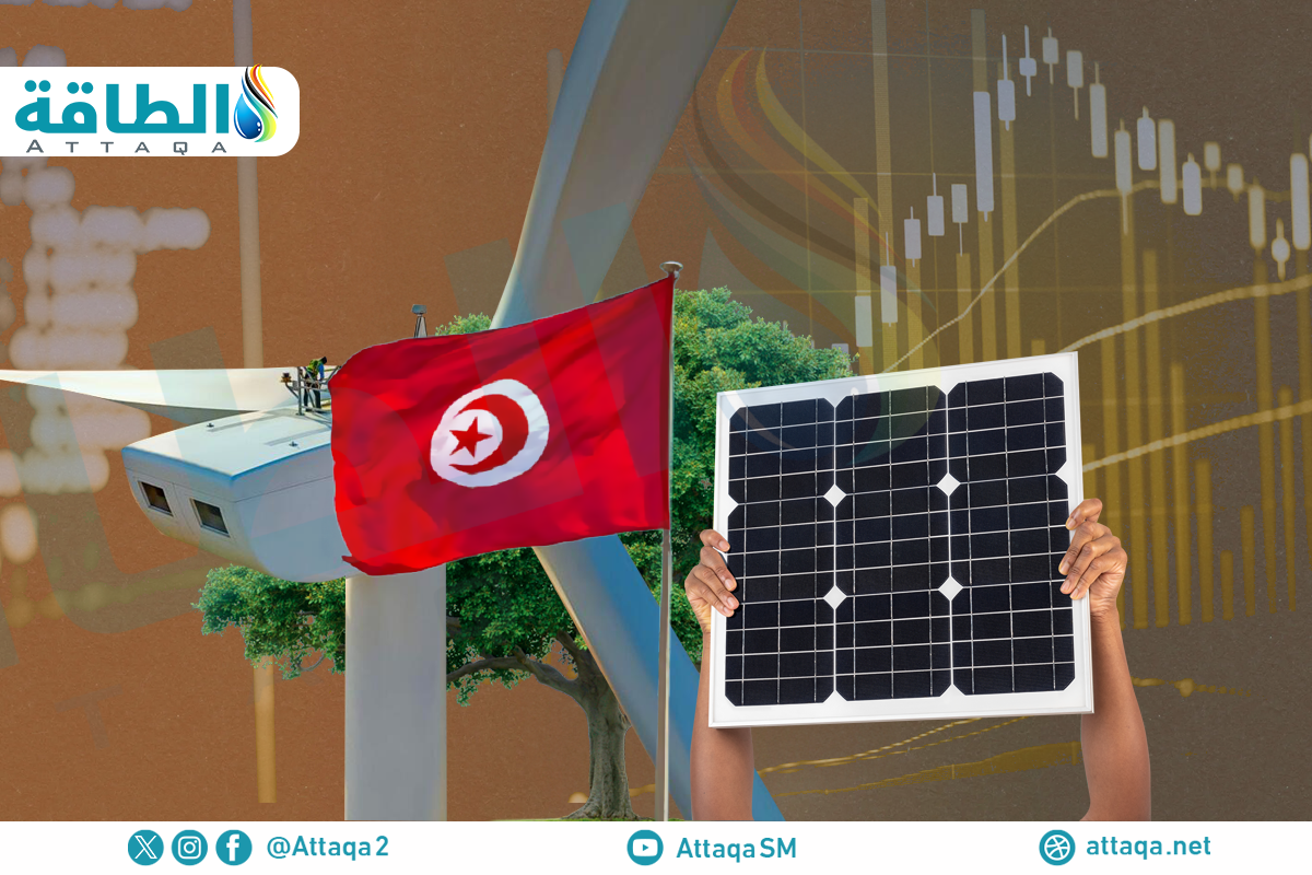الطاقة المتجددة في تونس
