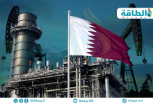 Photo of إنتاج قطر من النفط ينتظر طفرة قياسية بحلول 2030 (تقرير)