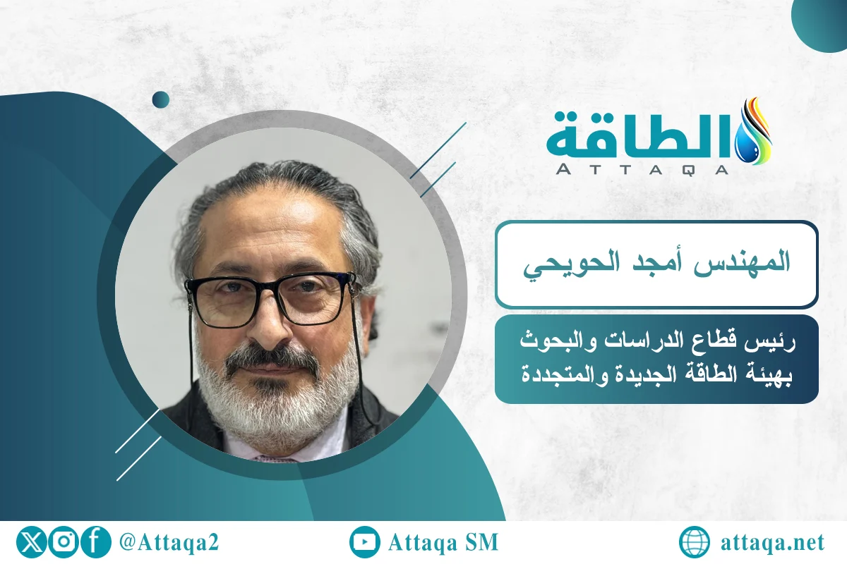  الطاقة الشمسية على الأسطح 