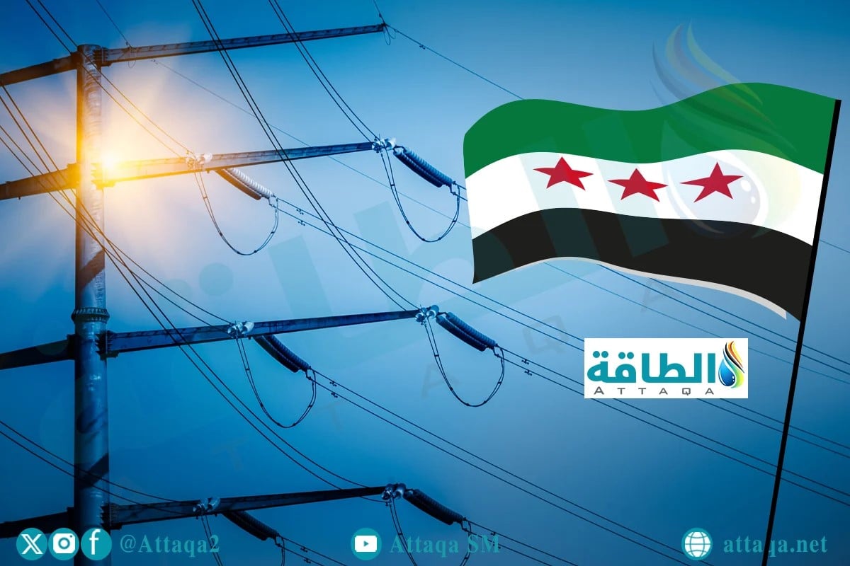 قطاع الكهرباء في سوريا