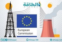 Photo of الطاقة النووية في الاتحاد الأوروبي تحتاج إلى استثمارات بـ278 مليار دولار