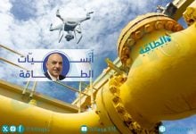Photo of ما بدائل مضيق هرمز.. وهل تحقق أمن الطاقة للخليج؟ أنس الحجي يجيب