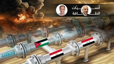 Photo of الحرب الإيرانية الإسرائيلية وإمدادات الغاز.. مدير تحرير "الطاقة" يكشف عن أكثر 3 دول عربية تأثرًا