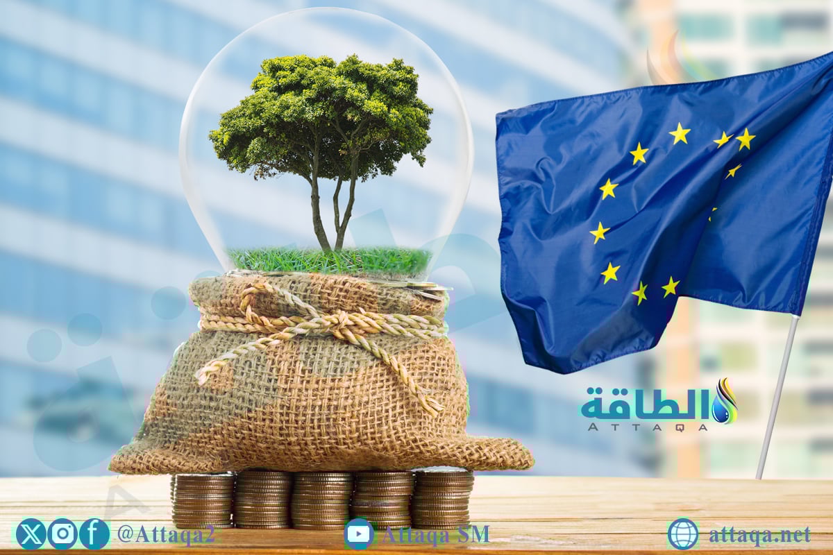استثمارات المناخ في الاتحاد الأوروبي