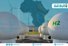 Photo of الهيدروجين الأخضر في أفريقيا.. 4 دول عربية تملك أسعارًا تنافسية