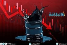 Photo of أسعار النفط تنخفض 3%.. وخام برنت لشهر أغسطس فوق 76 دولارًا