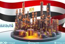 Photo of مصر تسند 6 مناطق جديدة للتنقيب عن الغاز إلى شركات عالمية