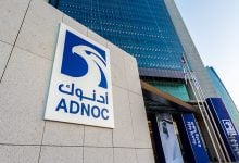 Photo of أدنوك الإماراتية تُبرم صفقة أنابيب مع شركة فرنسية