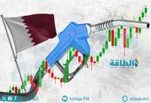 Photo of رفع أسعار الوقود في قطر لشهر يوليو 2025