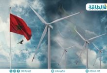 Photo of أهم 5 مشروعات طاقة رياح في المغرب.. قدرات ضخمة تعزز التحول الأخضر (إنفوغرافيك)