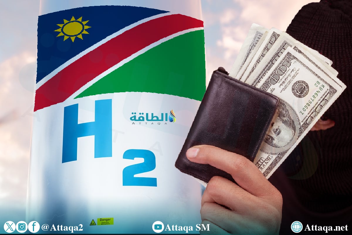 الهيدروجين الأخضر في ناميبيا