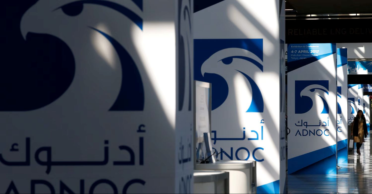شعار شركة أدنوك الإماراتية