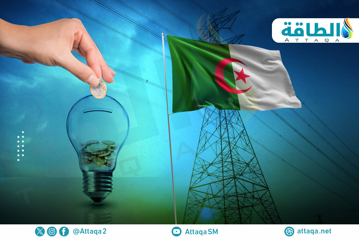 القدرة المركبة للكهرباء في الجزائر