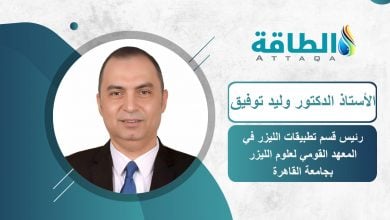 Photo of لمواجهة تغير المناخ.. تقنية مصرية ترصد "الملوثات" بالليزر فائق السرعة