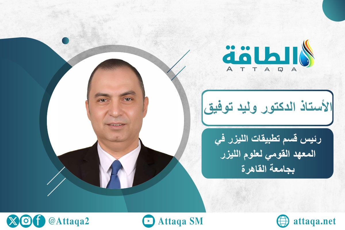تغير المناخ