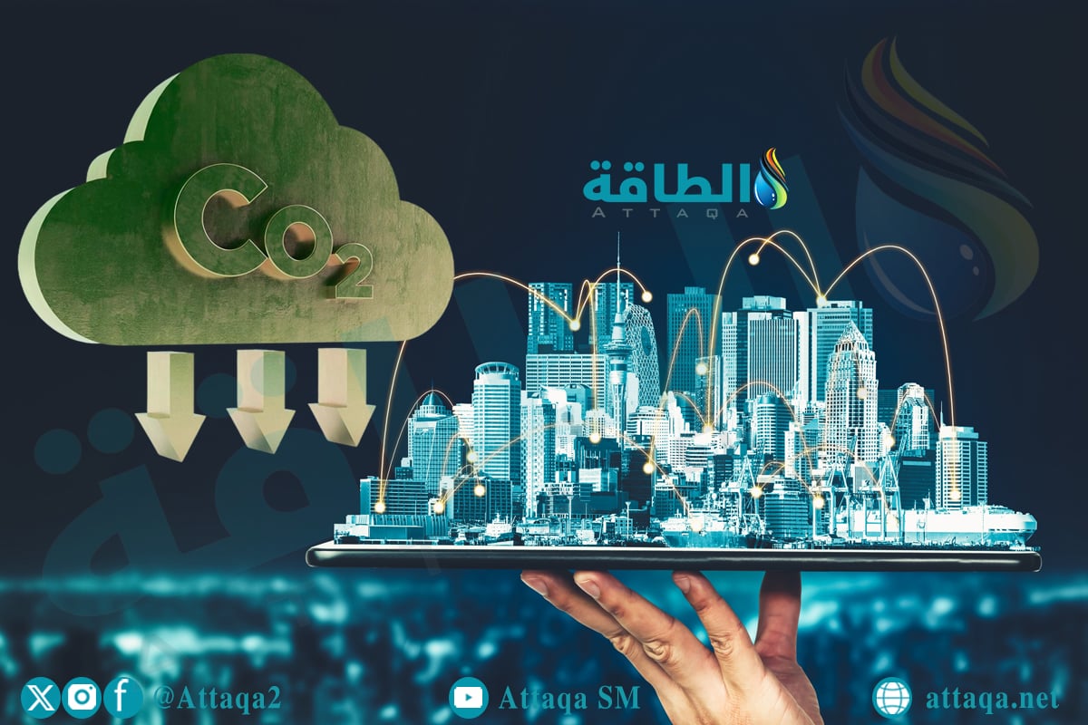 خفض الانبعاثات الكربونية
