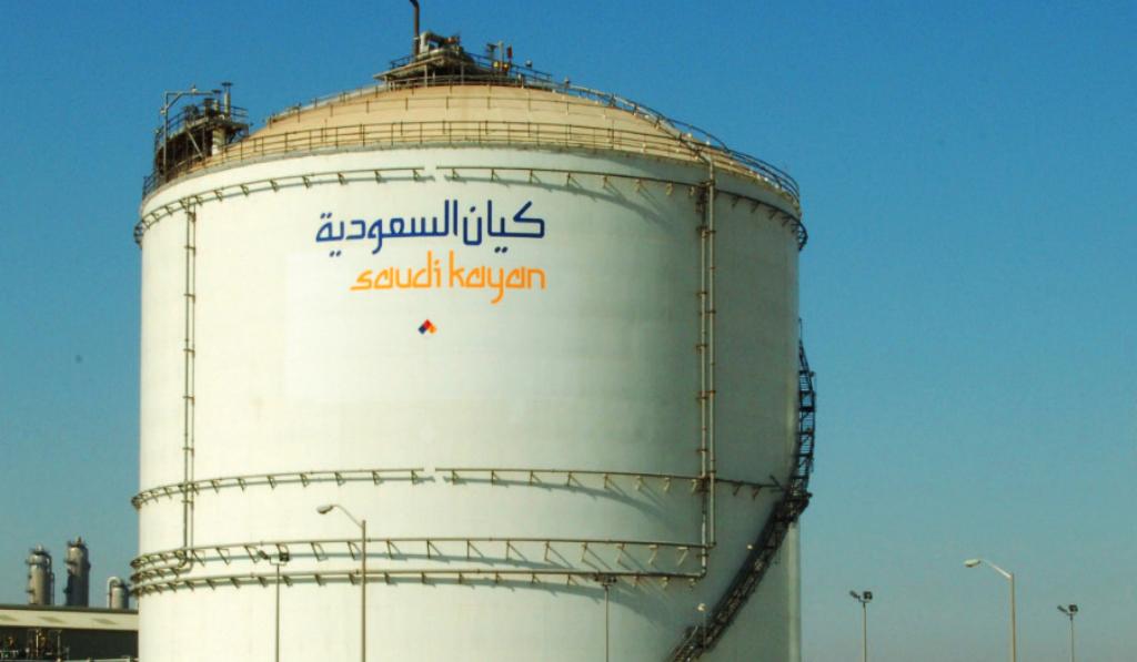 مجمع شركة كيان السعودية للبتروكيماويات