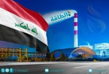 Photo of العراق ينفذ 8 مشروعات واعدة للتوقف عن حرق الغاز