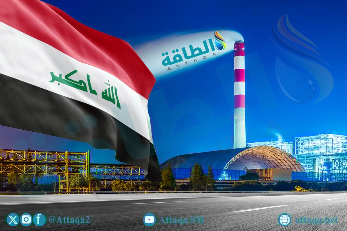 الغاز في العراق