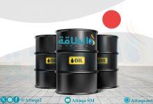 Photo of واردات اليابان من النفط الأميركي ترتبط بقرارات أوبك+ (تقرير)