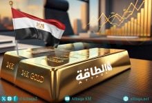 Photo of أسعار الذهب في مصر اليوم.. عيار 21 يرتفع 20 جنيهًا