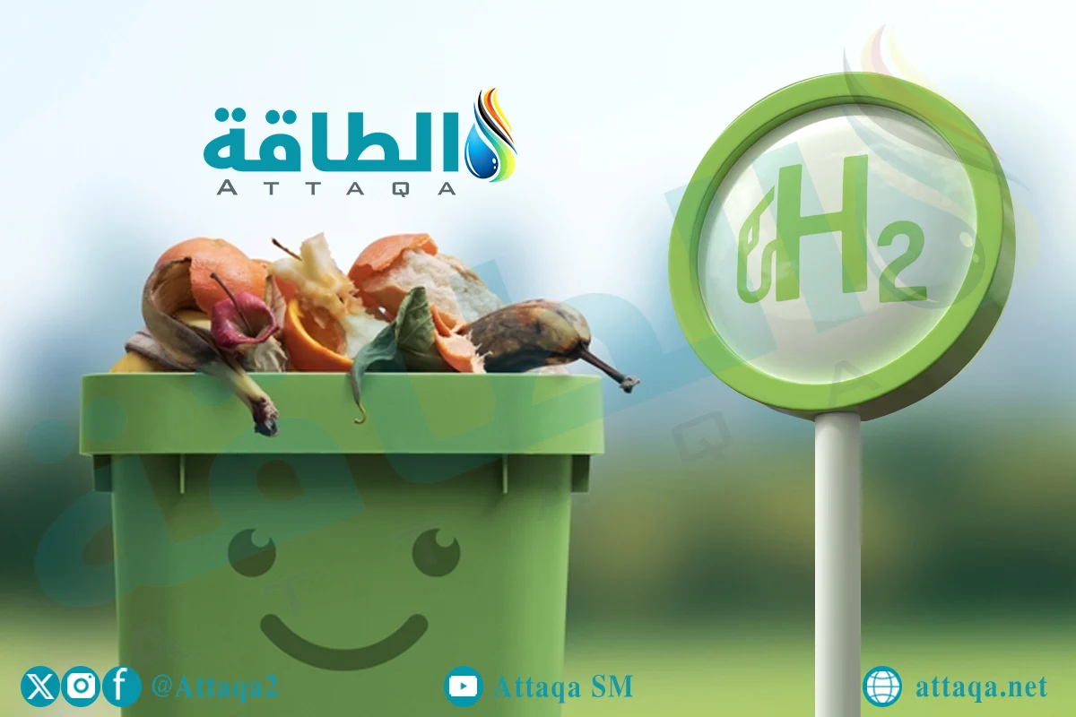المعالجة البيولوجية للمخلفات