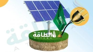 Photo of أهم 5 مشروعات طاقة شمسية في السعودية.. قدرات ضخمة تتصدرها "الشعيبة" (إنفوغرافيك)