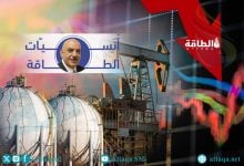 Photo of انخفاض أسعار النفط وارتفاع تكاليف الشحن بعد محاولة إيران ضرب "العديد".. الحجي يفسّر