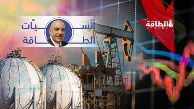 Photo of انخفاض أسعار النفط وارتفاع تكاليف الشحن بعد محاولة إيران ضرب "العديد".. الحجي يفسّر