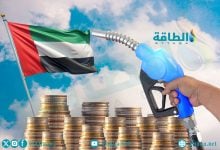 Photo of أسعار الوقود في الإمارات لشهر يوليو 2025 تعاود الارتفاع