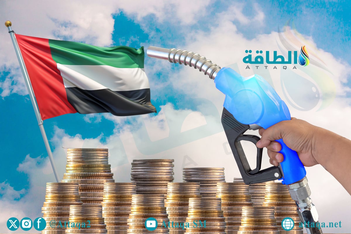 أسعار الوقود في الإمارات لشهر يوليو 2025