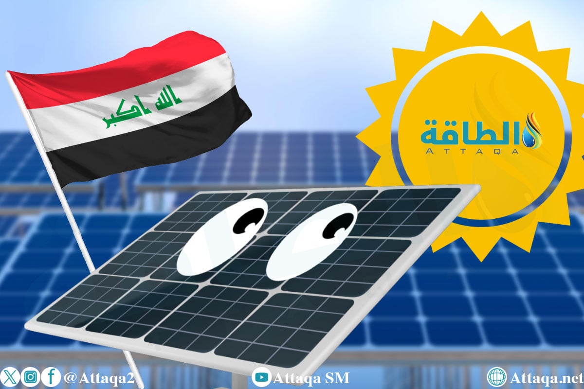 تحديات الطاقة الشمسية في العراق