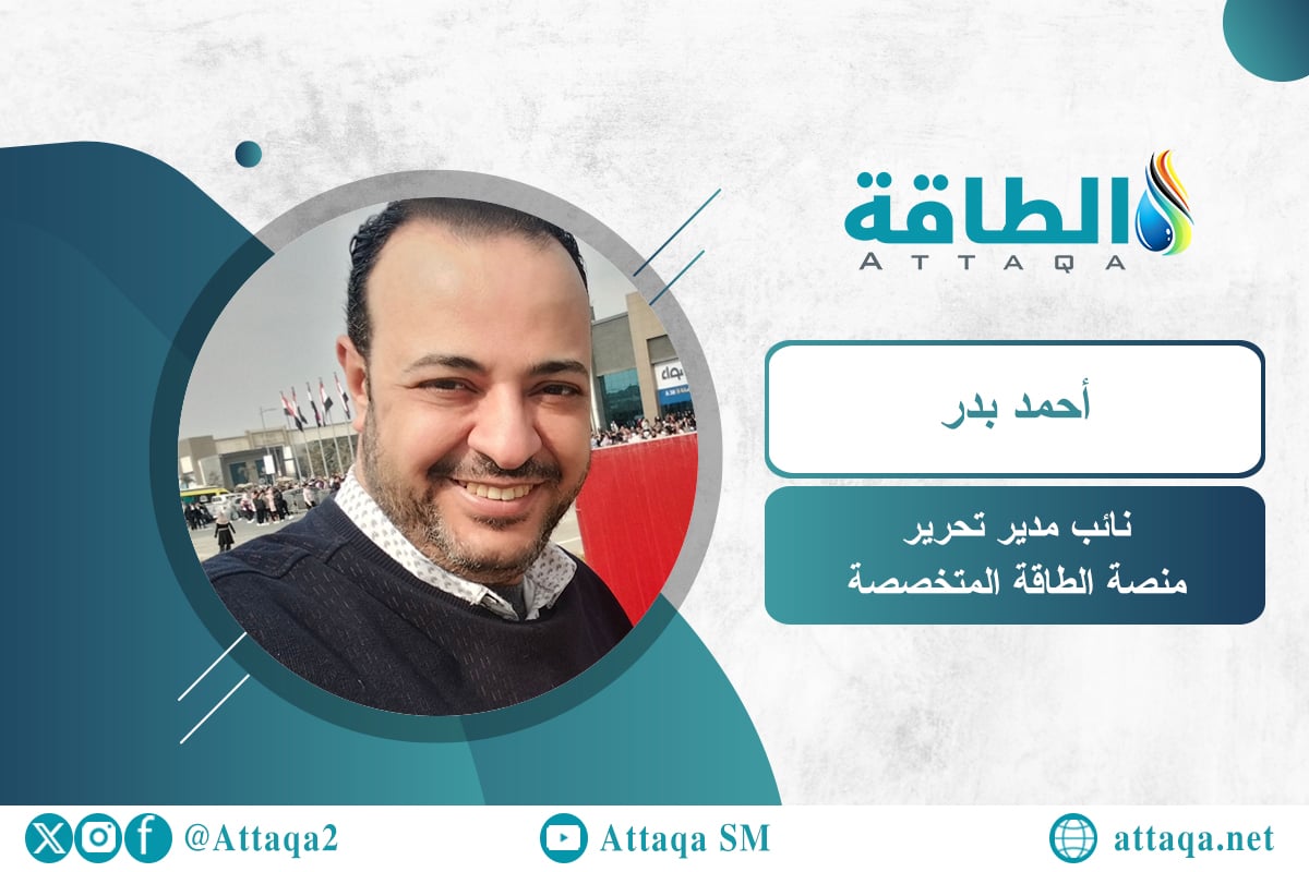 الطاقة الشمسية على الأسطح 