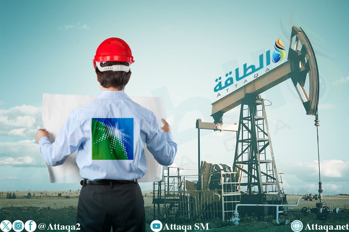 أرامكو السعودية