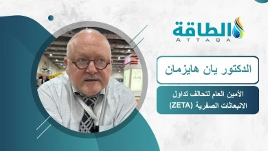 Photo of هل يفتح البلوك تشين آفاقًا جديدة لتجارة الطاقة النظيفة في الشرق الأوسط؟