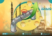 Photo of أسعار الغاز في أوروبا ترتفع 3% بعد الهجوم الإسرائيلي على إيران