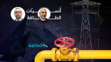 Photo of هل تستطيع مصر تجنب قطع الكهرباء؟.. خبير يكشف عن خلل فني يخص الغاز