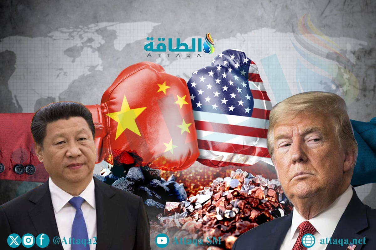 المعادن الأرضية النادرة