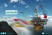 Photo of مصر تبدأ تطوير حقل غرب مينا للغاز.. واستثمارات جديدة لـ"شل"