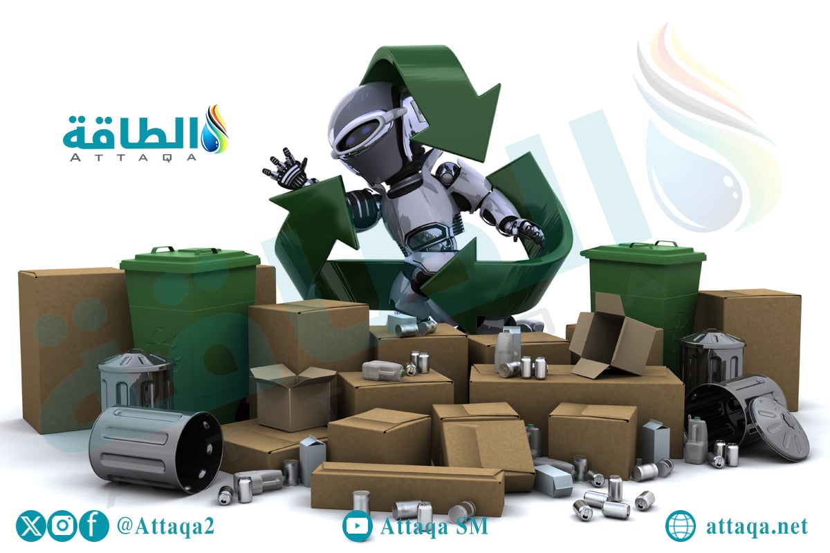 روبوت ذكي يكافح تغير المناخ