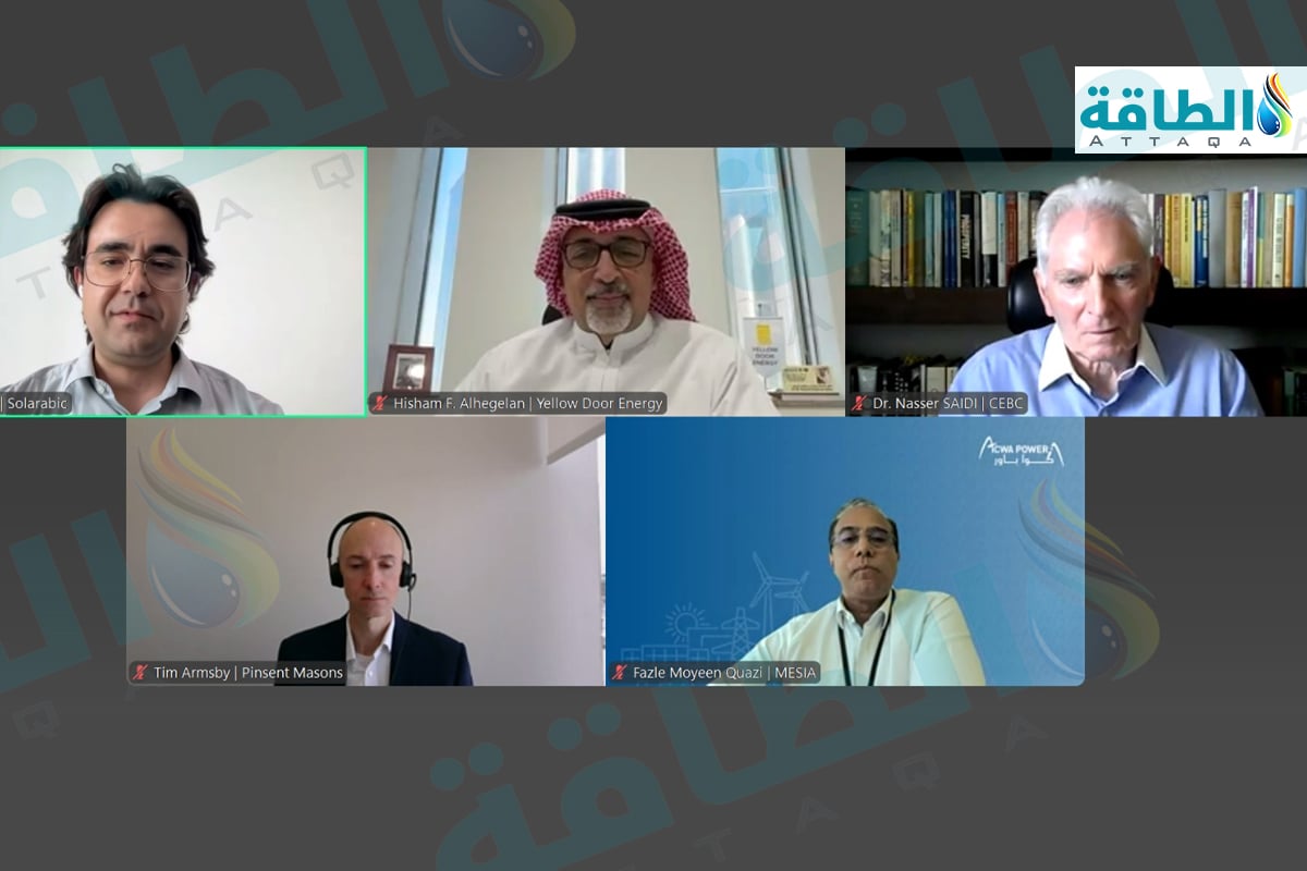 الطاقة المتجددة في السعودية
