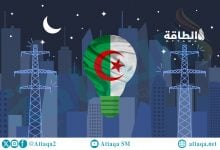 Photo of إنتاج الكهرباء في الجزائر.. سيطرة للغاز و5 محطات عملاقة (تقرير)