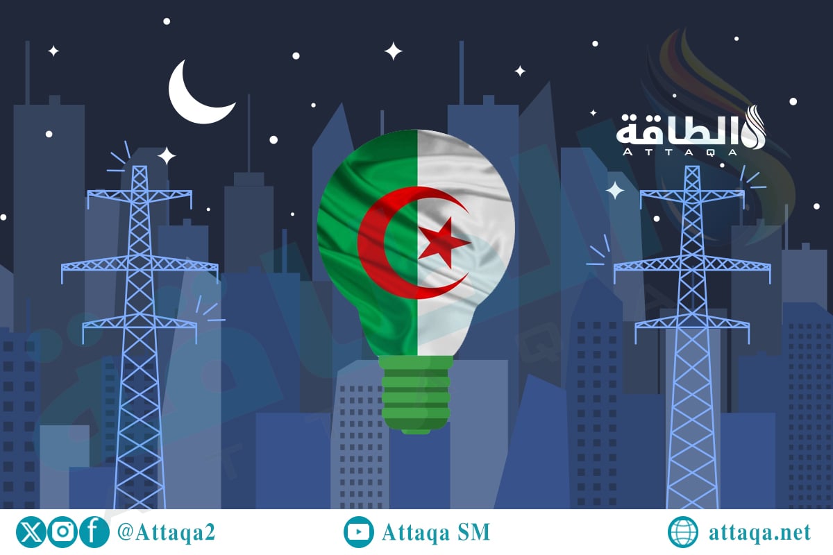 إنتاج الكهرباء في الجزائر